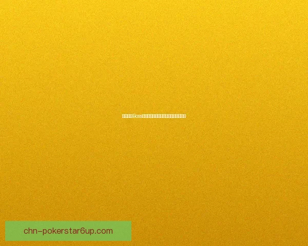 天龙门派Boss刷新时间全解析助你轻松挑战顶级强敌